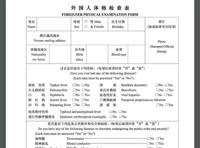 A medical check form template (visaforchina.org)